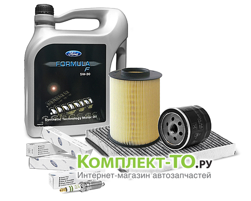 Комплект ТО-9 (135000 км) FORD FOCUS 2 (2007-2011) 1.6 бензин 100л.с. МКПП/АКПП